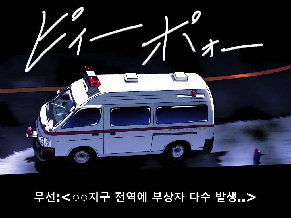 Shikai 01 | 사해 01